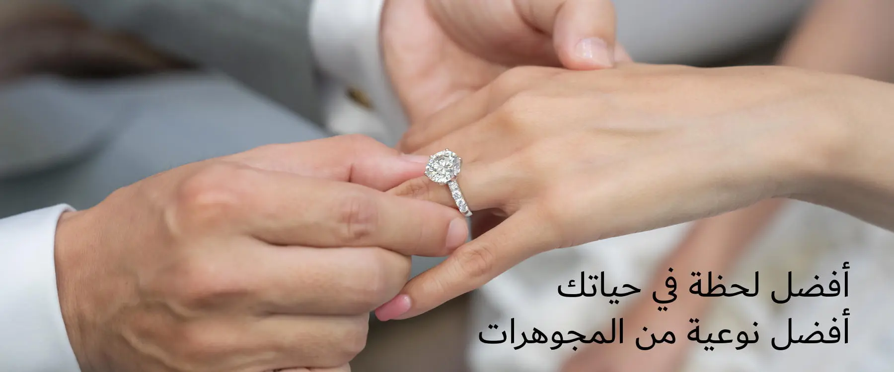 أفضل جودة للمجوهرات